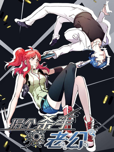 差差漫画官方入口热门日漫推荐